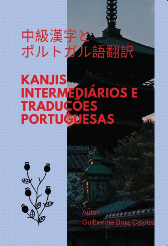 Kanjiis Intermediários E Traduções Portuguesa