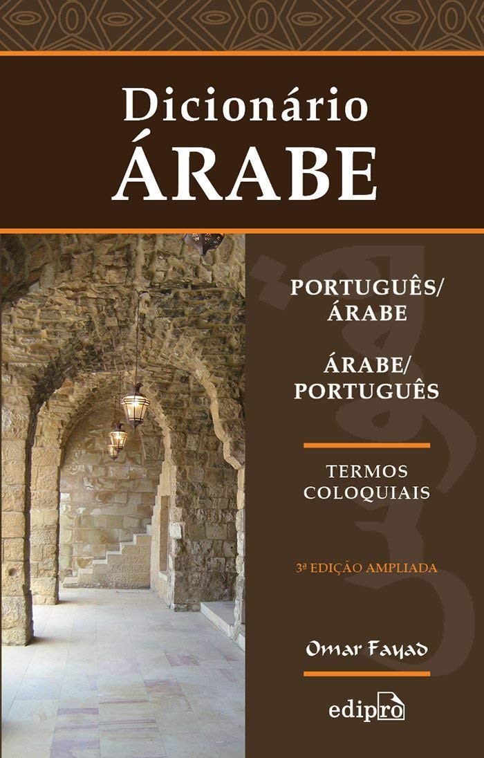 Dicionario Portugues/arabe - Arabe/portugues: Termos Coloquiais